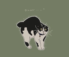 猫ちゃんのイラストを描いています イメージ1