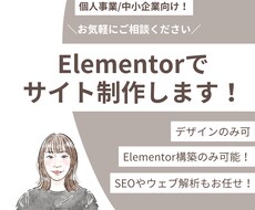 管理をしやすいホームページ作ります イメージ1