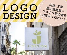 シンプルでポップなロゴデザインを制作します イメージ1