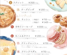 手書きイラストの飲食店・カフェメニューを作成します イメージ1