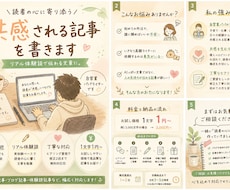 読者の心に寄り添う共感記事を1文字1円で執筆します 自営業パパの感情に寄り添うお試し記事