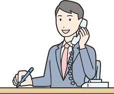 誰に相談したらいいかわからないこと相談にのります イメージ1