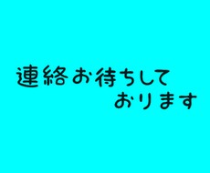 恋愛、悩み、相談など一緒に悩みを解決します イメージ1