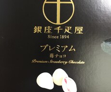 人事経験10年以上！内定獲得までサポートをします 【既卒者OK】上場企業、ベンチャー企業、中小企業対応
