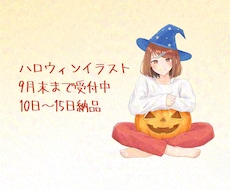 等身イラスト描きます イメージ1
