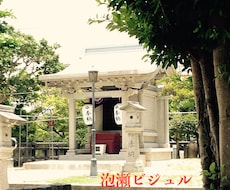沖縄のパワースポットにて子宝祈願致します お産は神ごと！神様に味方になってもらう子授け祈願