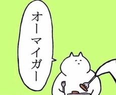 嫌いな食べ物を克服できるメニューを紹介します イメージ1