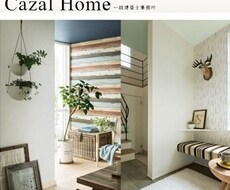 お家に関する気になることや相談事にお答えします 一級建築士・FP・DIYアドバイザーでもある宅建士がお答え