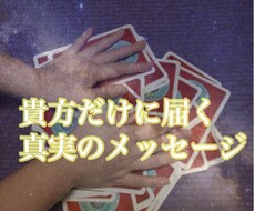 悩み事・知りたいことご相談下さいスッキリ解決します