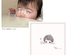 お子さんの似顔絵をゆるふわに描きます イメージ1