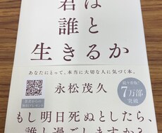 悩める仔羊のお話お姉さんが聞きます イメージ1