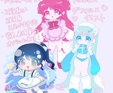 商用利用可！かわいいデフォルメイラスト描きます イメージ1