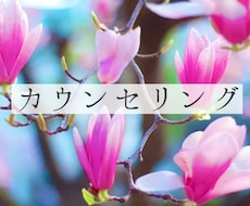 精神保健福祉士がお話聞きます イメージ1
