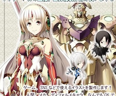 キャラクター、ロボットの作画請け負います イメージ1