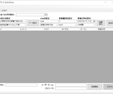 WP専用自動投稿ツール販売します 大量の仮記事投稿に必須ツール1度で最大300記事投稿可能！