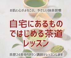 美肌と健康を手に入れる毎日のコツをお伝えします イメージ1
