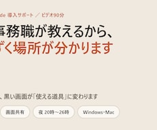 Claude Codeの導入と使い方を教えます 環境構築〜MCP設定まで画面共有。夜間対応・非エンジニア歓迎
