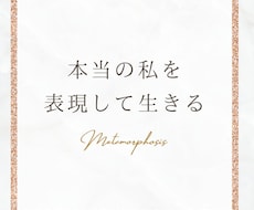 あなたに寄り添いサポートします イメージ1