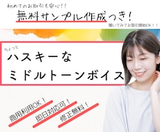 ミドルトーンの落ち着いた声をお届けします イメージ1