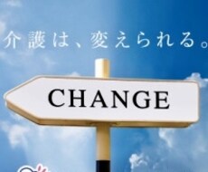 介護の申請からサービスの選定までご相談承ります イメージ1