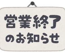 今日しんどくて休んだ人の話聞きます イメージ1