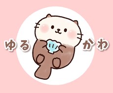 ゆる可愛い動物、ペットのイラストお描きします 修正何度でも◎SNSアイコンやブログの吹き出しにもおすすめ！
