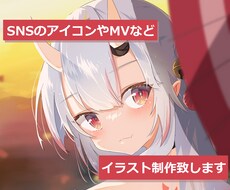 イラスト全般制作します イメージ1