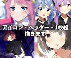 お仕事募集中！透明感のあるかわいいイラスト描きます イメージ1