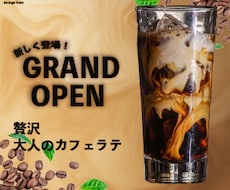 目を引くバナー・ヘッダー画像を制作します イメージ1