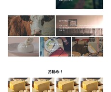 1ページの簡易LP制作いたします イメージ1