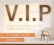 ご購入者様限定サービスになっております ご購入者様限定サービスになっております。