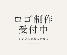 即レスロゴ納品します イメージ1