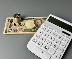 丸投げOK　日々の記帳から決算まで対応します 連絡ツールでお時間取りません！書類もまとめて郵送で完了！