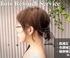 SNS用の画像をキレイに編集します イメージ1