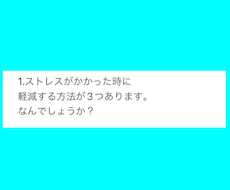 若々しく健康でいられる方法伝えます イメージ1