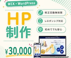 まずは無料で相談できます イメージ1