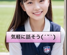 心の拠り所ꯁꯧ お話なんでもお聞きします イメージ1