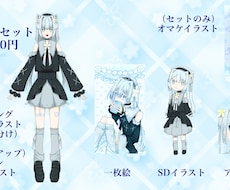 Vtuber一式を制作します イメージ1
