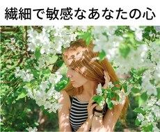 心と身体と魂のセラピストがあなたの心によりそいます イメージ1