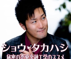 息子や娘とのコミュニケーションの取り方を教えます イメージ1