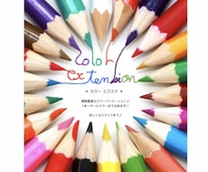 原品郵送もOK◎! 下絵があれば即作成致します イメージ1