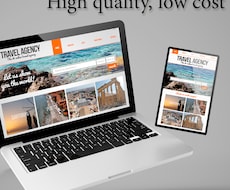 低価格で高品質なWEBサイトを作ります イメージ1