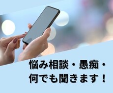 話して良かったと思ってもらえるよう努めます イメージ1