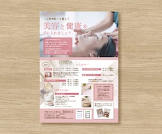 修正無制限！納得いくチラシ・フライヤーを製作します 何度でも修正・著作権譲渡・Aiデータ込の妥協したくない人へ