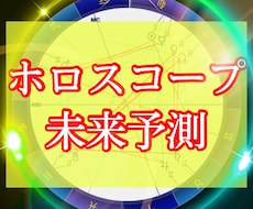 ずっと使えるアナタ(お相手)のトリセツ作成します