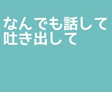 視覚障害者、周囲の方のお悩み聞きます 聞きづらいこと、吐き出したい思い、受け止めます。