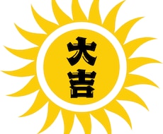 タロットで仕事、相性、恋愛、未来なんでもみます イメージ1