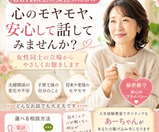 経験者だからこそ♡あなたの涙に寄り添うこと出来ます 遺族の無念さ♡心痛　後悔　孤独感　弱音愚痴　切ない実家終い談