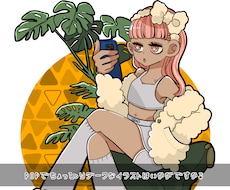 ポップでちょっぴりダークなイラストを制作します イメージ1