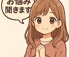 のんびり雑談・お話し相手します イメージ1